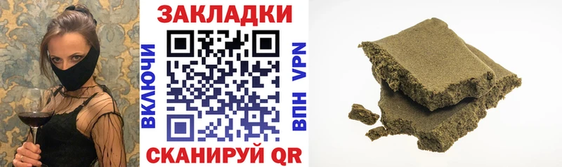 Наркошоп Куртамыш Вейп ТГК  Мефедрон  Гашиш  МДМА  Канабис  Кокаин 
