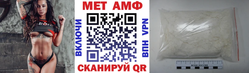купить наркоту  Куртамыш  Amphetamine Розовый 