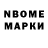 Конопля VHQ Izati Jekshenova