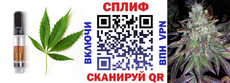 MEGA зеркало  Куртамыш  Cannafood конопля 