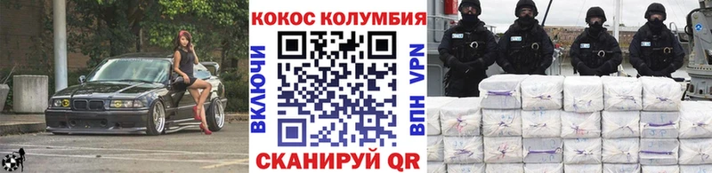 КОКАИН Fish Scale  продажа наркотиков  Куртамыш 