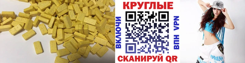 цена   omg сайт  Ecstasy Дубай  Куртамыш 
