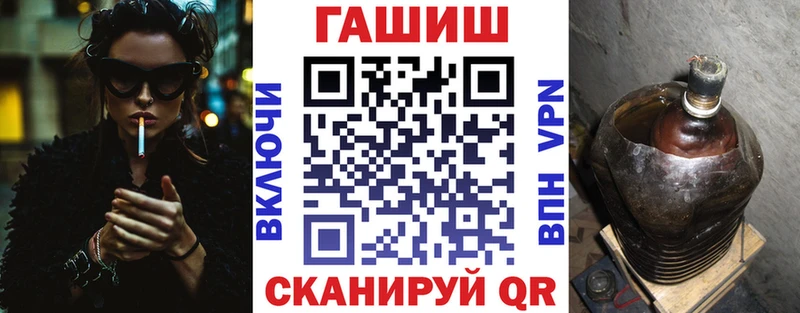 Гашиш ice o lator  даркнет сайт  МЕГА как войти  Куртамыш 