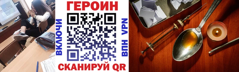 дарк нет наркотические препараты Куртамыш Героин Афган