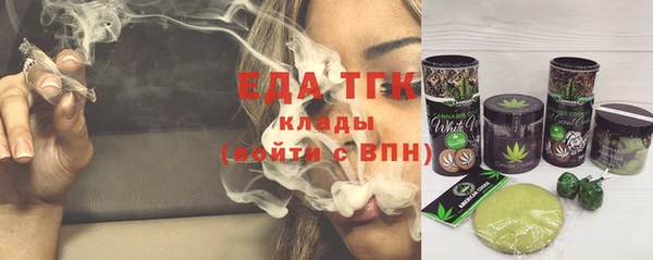 трава Абинск