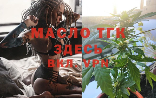трава Абинск