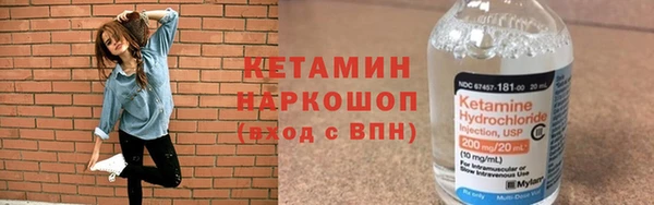 мескалин Абдулино