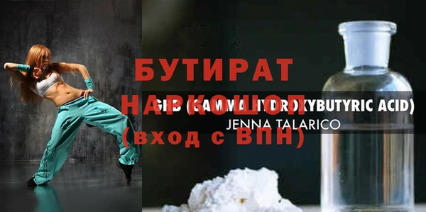 mdpv Абаза