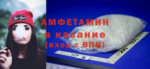 мескалин Абдулино