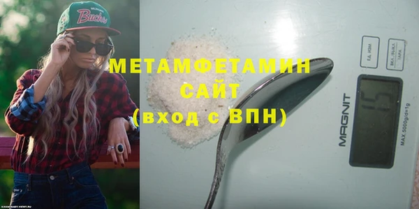 мескалин Абдулино