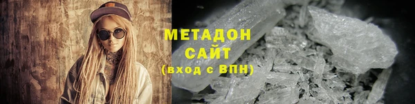 мескалин Абдулино