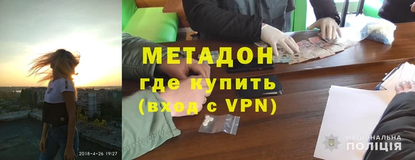 трава Абинск