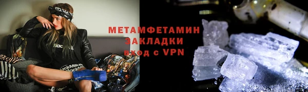 mdpv Абаза