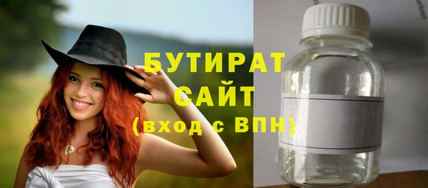mdpv Абаза