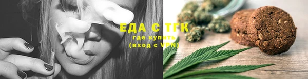 mdpv Абаза