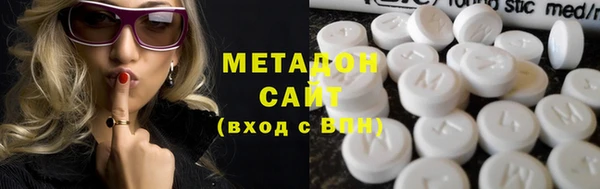 трава Абинск