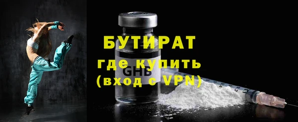 mdpv Абаза