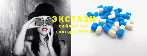 мескалин Абдулино