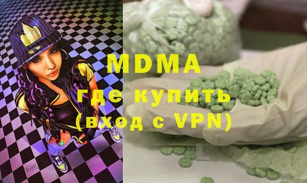 мескалин Абдулино