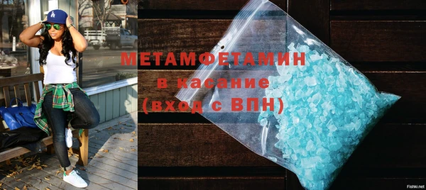 мескалин Абдулино