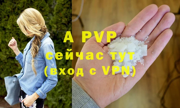 трава Абинск