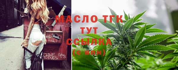 мескалин Абдулино