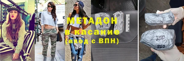mdpv Абаза