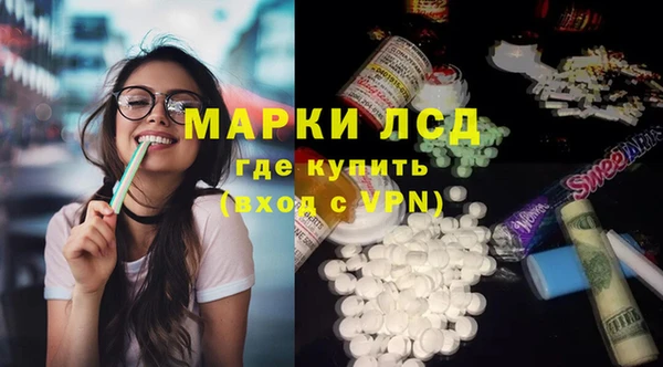 мескалин Абдулино