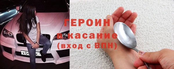 трава Абинск