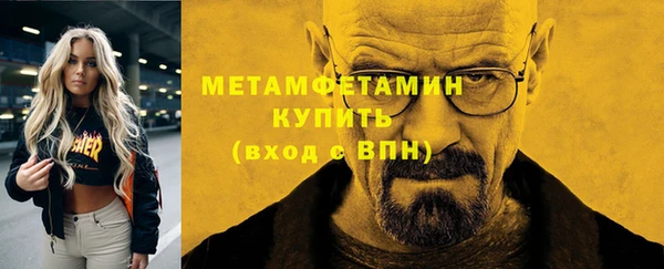 мескалин Абдулино