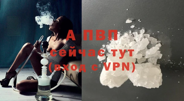 трава Абинск