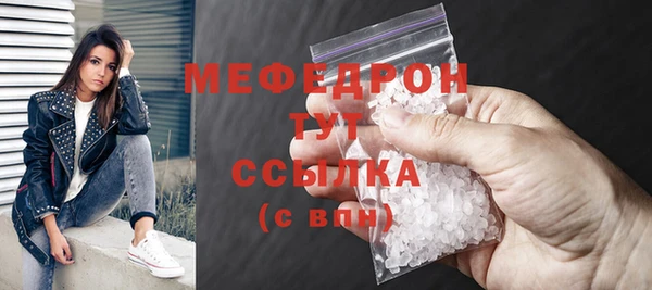 mdpv Абаза