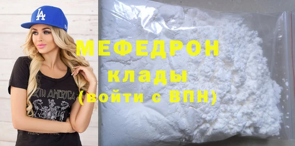 mdpv Абаза