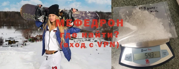 mdpv Абаза