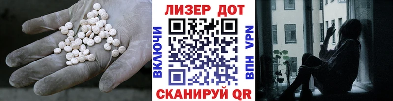 LSD-25 экстази ecstasy  где продают наркотики  Куртамыш 