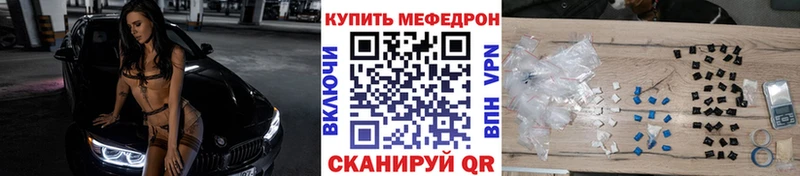 блэк спрут ссылки  Куртамыш  Мефедрон mephedrone 