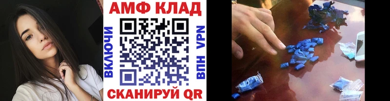 купить  цена  Куртамыш  МЕТАМФЕТАМИН Декстрометамфетамин 99.9% 
