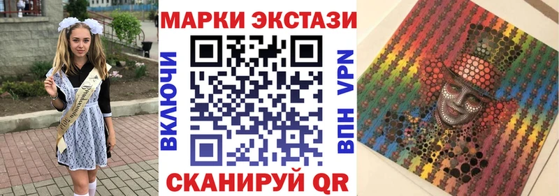 закладка  Куртамыш  Марки N-bome 1500мкг 